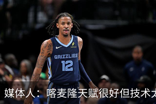 媒体人：喀麦隆天赋很好但技术太粗糙 国青目标八强还是很有希望